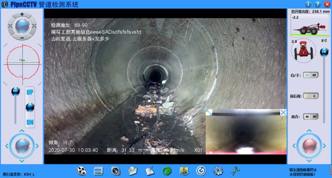 务川管道CCTV检测专家-炜誉市政工程有限公司